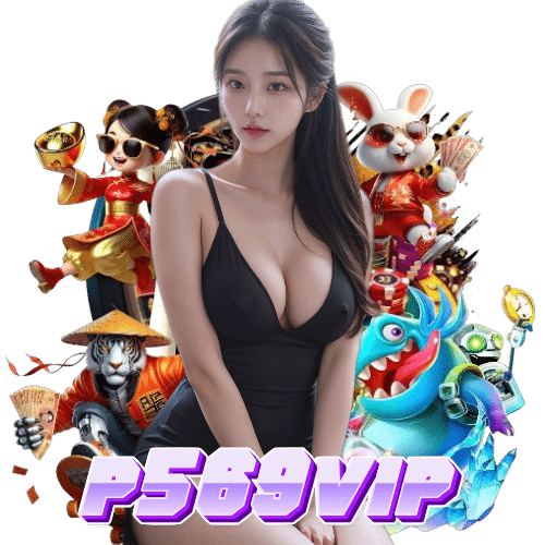 p569vip ทางเข้า