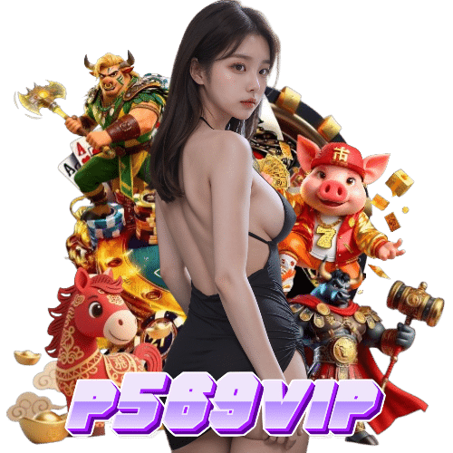 p569vip